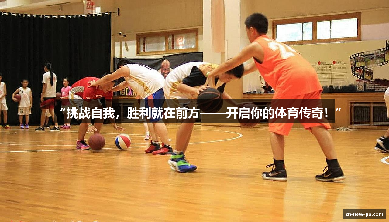 PA真人官网