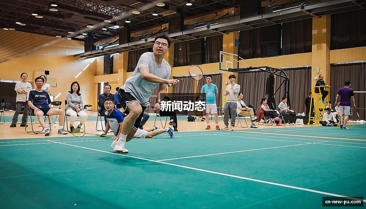 新闻动态